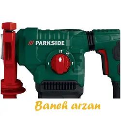 دریل چکش تخریب پارکساید 7 کیلویی 1500 وات Parkside PBH 1500 F6