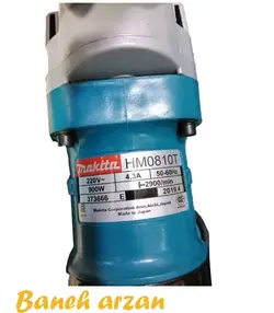 دریل چکش تخریب ماکیتا 900 وات Makita HM0810T