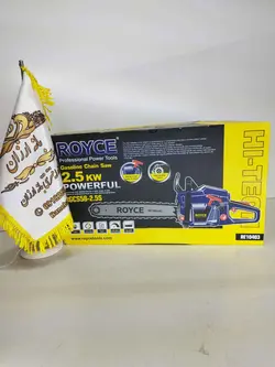 اره موتوری زنجیری رویس 13000 دور تیغه 50 سانت 2.5 کیلو وات 58 سی سی مدل Royce gasoline chainsaw blade 50 cm 58 cc