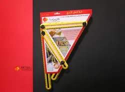 خط کش کُنج پلاستیکی