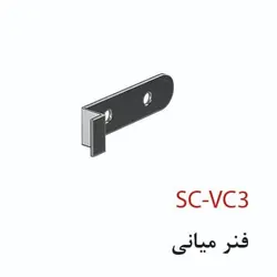 فنر میانی