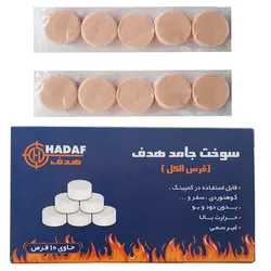 قرص الکل جامد