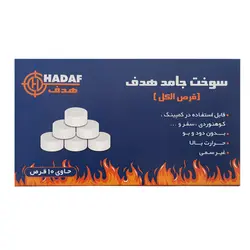 قرص الکل جامد