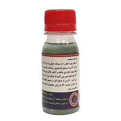 زاج ایران (لیتری)