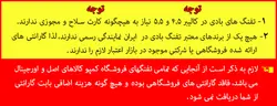 تفنگ بادی هاتسان ۱۱۰۰ تی اچ Hatsan Apachi 1100) TH)