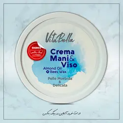 کرم روغن بادام و موم زنبور عسل ویتابلا