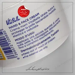 کرم روغن بادام و موم زنبور عسل ویتابلا