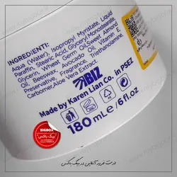 کرم روغن بادام و موم زنبور عسل ویتابلا