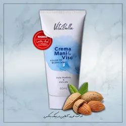 کرم روغن بادام و موم زنبور عسل ویتابلا