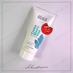 کرم روغن هسته انگور و ویتامین E ویتابلا
