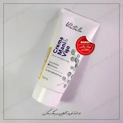 کرم شی باتر و موم زنبور عسل ویتابلا