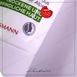 کرم شب آلترا مدل آلوئه ورا