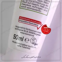 کرم شب آلترا مدل آلوئه ورا