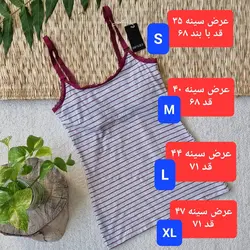 تاپ شیردهی زنانه برند esmara