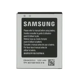 باتری گوشی سامسونگ EB494353VU | Samsung Galaxy Mini H5