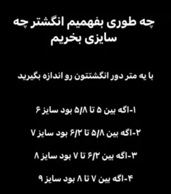 انگشتر صدف آبالون