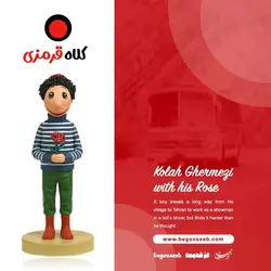 فیگور کلاه قرمزی با رُز قرمز