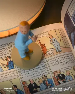 فیگور تن تن با لباس خواب Tintin in pyjamas