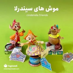 فیگور دیزنی جک موش سیندرلا Jaq Personality Pose