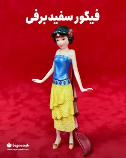 فیگور سفید برفی Art Deco