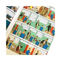 نسخه فارسی کتاب تن تن و گل آبی یونیورسال