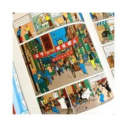 نسخه فارسی کتاب تن تن و گل آبی یونیورسال