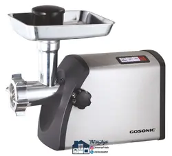 چرخ گوشت 1800 وات گوسونیک Gosonic اصل ترکیه مدل GMG-745