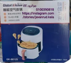 سرخکن رژیمی 12لیتر گلوبال مدلJk_8812s