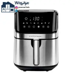 سرخکن رژیمی 1700 وات برند گوسونیک مدل Gosonic GAF-755