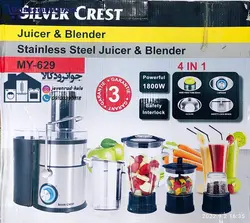 آبمیوه گیری 4 کاره 1800 وات برند سیلورکرست مدل SilverCrest MY-629