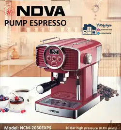 اسپرسوساز برند ندوا فشار 20 بار 1350 وات مدل NOWA 2030