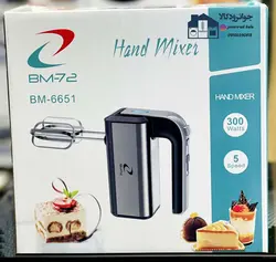همزن دستی برقی 300 وات برند bm-72 مدل BM-6651