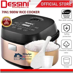 پلوپز برقی دیجیتال 5 لیتر دسینی مدل Dessini DS-375