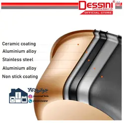 پلوپز برقی دیجیتال 5 لیتر دسینی مدل Dessini DS-375