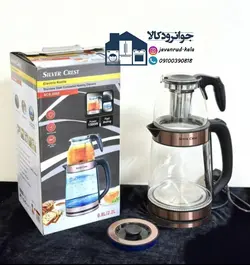 چای ساز روهمی برند سیلور کرست مدل Silver crest SCS-2000