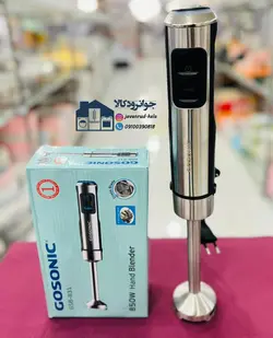 گوشت کوب برقی تک کاره برند گوسونیک مدل Gosonic GSB-831