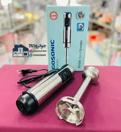 گوشت کوب برقی تک کاره برند گوسونیک مدل Gosonic GSB-831