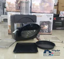 سرخ کن رژیمی 15 لیتر 1700 وات برند ورونا ایتالیا مدل Verona VEAF521T