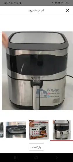 سرخ کن بدون روغن 10 لیتر برند مباشی مدل Mebashi NF-1110MC