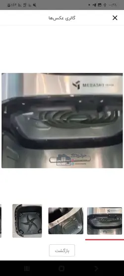 سرخ کن بدون روغن 10 لیتر برند مباشی مدل Mebashi NF-1110MC