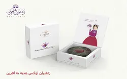 زعفران ۲۵ گرمی – سوپر نگین – کادویی صادراتی