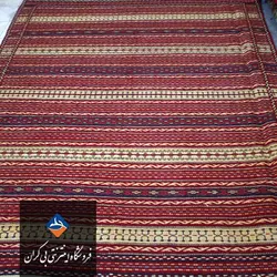 گلیم