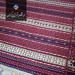 گلیم