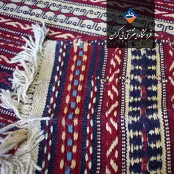 گلیم