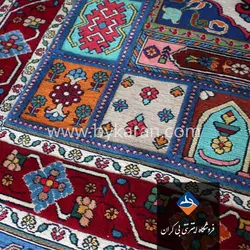 گلیم فرش دستباف