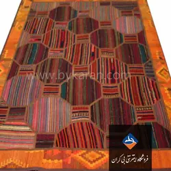 گلیم