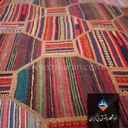 گلیم