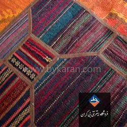 گلیم