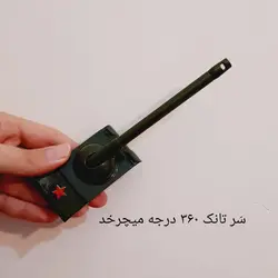 خودکار فانتزی پسرانه طرح تانک