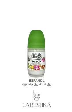 رول ضد تعریق اسپانول چند میوه حجم 75 میلی لیتر Detox Antiperspirant roll instituto espanol